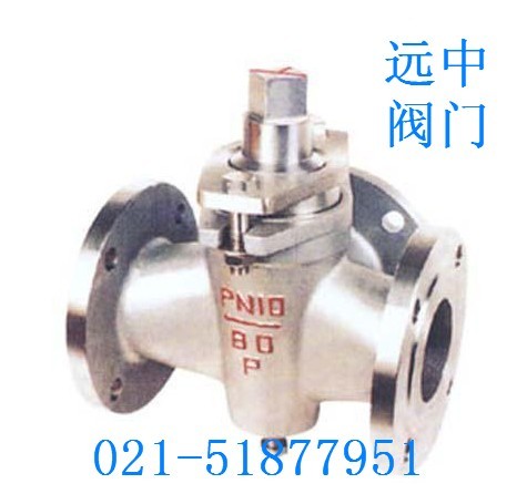 供应X44W-1.0P-R三通不锈钢旋塞阀